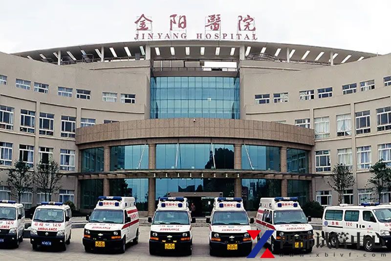 貴陽(yáng)市第二人民醫(yī)院(圖2) 貴陽(yáng)市第二人民醫(yī)院.webp.jpg